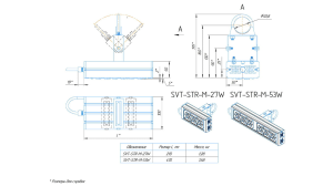 LED светильник SVT-STR-M-27W-100'