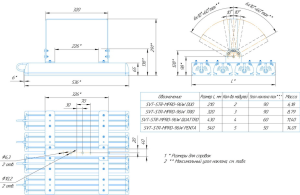 LED светильник SVT-STR-MPRO-96W-CRI90-5700K-DUO'