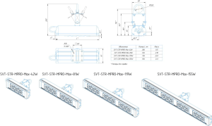 LED светильник SVT-STR-MPRO-Max-155W-20-CRI80-5700K'