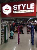 Освещение гипермаркета одежды STYLE в ТЦ Город VIP г. Верхняя Пышма'